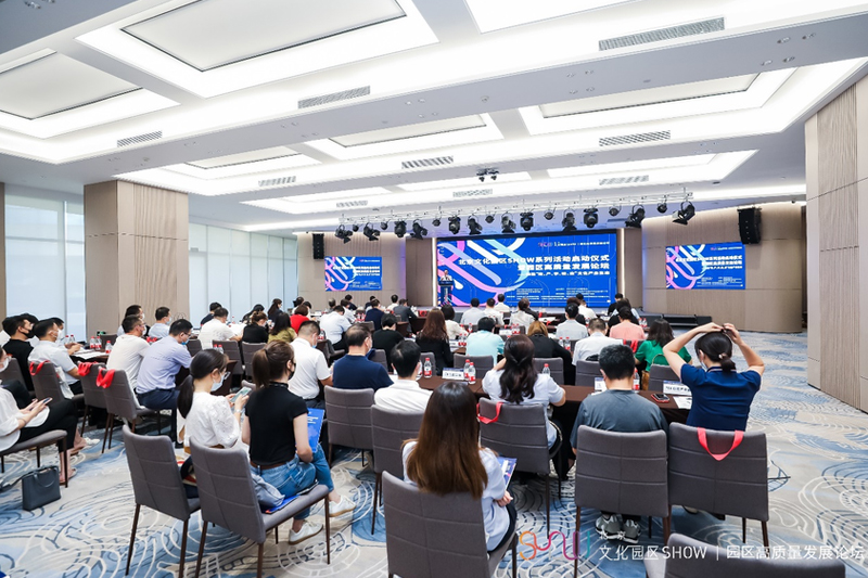 文旅中国 | 聚焦区域协同发展，“C3城市文化产业园区联合体”正式启动